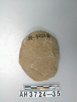 藏品(打製礫石器)的圖片